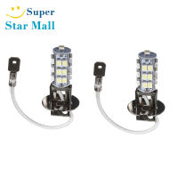 Supermall 1คู่ไฟ Led หมอก H3 1210-25smd เน้นด้านหน้าหลอดไฟขับรถหลอดไฟ12V Universal อุปกรณ์เสริม