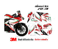 สติ๊กเกอร์ Yamaha R3 ลาย amg