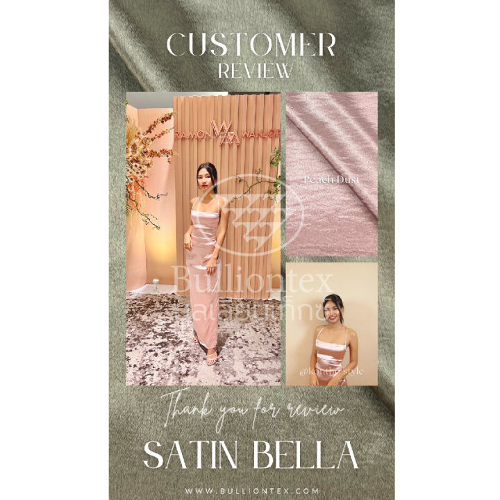 ผ้าซาตินเบลล่า-satin-bella-ผ้าเงา-วิบวับ-เล่นแสง-เนื้อนุ่มมากก-มีลายในตัว-ตัดชุดออกงาน-ขนาด-1-หลา-พร้อมส่ง