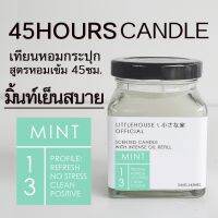 Littlehouse เทียนหอมอโรม่า กลิ่น ช่วยดับกลิ่น Mint ปรับอากาศ ผ่อนคลาย ใช้งานได้นาน 45 ชั่วโมง