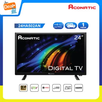 Aconatic LED Digital TV HD ดิจิตอลทีวี ขนาด 24 นิ้ว รุ่น 24HD514AN (รับประกัน 1 ปี)