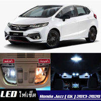 Honda Jazz (G3) หลอดไฟ​ LED​ ตกแต่ง​ภายใน​ มีให้เลือกหลายสี ; {จัดส่งด่วน} สว่าง ; ติดตั้งง่าย รับประกัน 1 ปี Fit G3 - MixITMax