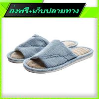 ?ส่งฟรีทุกวัน Fast and Free Shipping JENNIFER Rubber Soled Padded Indoor Slippers