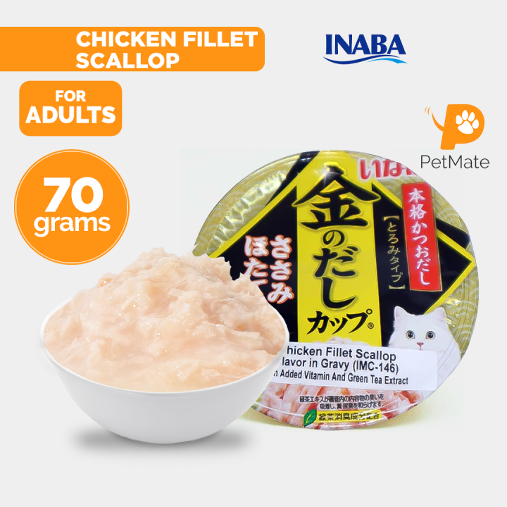 Inaba Adult Cat Wet Food Can Gravy Cup Chicken Fillet Scallop 70g