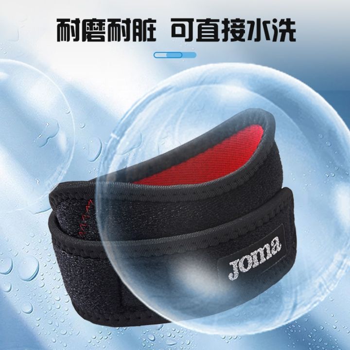 2023-high-quality-new-style-joma-patella-belt-running-tennis-badminton-professional-knee-pad-sports-meniscus-injury-fitness-protective-gear-for-men-and-women