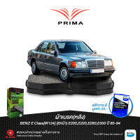 ผ้าเบรคPRIMA(หลัง)BENZ 124(Eหน้า,Eหลัง)E200/E220/E280/E300/230E/300E ปี 85-94/ PDB 433