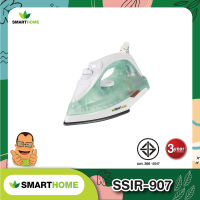 SMARTHOME เตารีดไอน้ำ รุ่น SSIR-907