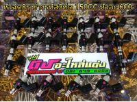 หัวฉีด แท้ 8รูข้าง รหัส3ขีด 150cc ใส่Pcx Wave110i 125i Dream Msx Click หัวละ650บาท