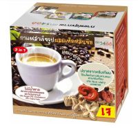 กาแฟสำเร็จรูปผสมเห็ดหลินจือ ถั่วดาวอินคา(16ก x10 ซอง)(ตรา5468)(Instant Coffee Mix Powder with Lingzhi Extract and Sacha Inchi Powder)