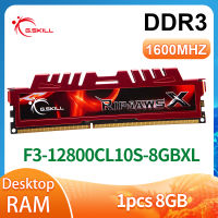 ใช้แล้วจี.ทักษะ Ripjaws X 8GB DDR3 1600MHz PC3-12800U F3-12800CL10S-8GBXL หน่วยความจำสำหรับเดสก์ท็อป