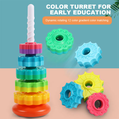 Gears Stacking Rings ของเล่นเป็นมิตรกับสิ่งแวดล้อม Early Education ของเล่น Smooth Spining Tower Building Blocks ปลอดภัยสำหรับเด็ก Holiday Toys