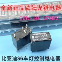 (ใหม่-ของแท้)♣3D G8N-1H ดั้งเดิม12VDC BYD S6ควบคุมไฟหน้ารถรีเลย์รถยนต์12V 5ฟุต