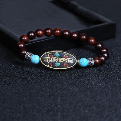 8 MM Sandalwood Turquoise Prayer Beads Bracelet