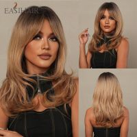 EASIHAIR Ombre สีน้ำตาลวิกผมสังเคราะห์ยาวผู้หญิงวิกแฟชั่นหยักธรรมชาติสำหรับผู้หญิงทนความร้อนได้ทุกวันวิกผมคอสเพลย์ Effort49frth1tjy