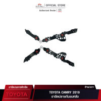 TTK ขายึดกันชนหลัง/พลาสติกล็อคปลายกันชน สำหรับ โตโยต้า CAMRY19 (52576-06180/52575-06180)