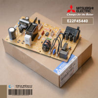 ( Wowww+++ ) E22F45440 แผงวงจรแอร์ Mitsubishi Electric แผงบอร์ดแอร์มิตซูบิชิ แผงบอร์ดคอยล์เย็น อะไหล่แอร์ ของแท้ศูนย์ ราคาถูก อะไหล่ แอร์ อะไหล่ แอร์ บ้าน อุปกรณ์ แอร์ อะไหล่ แอร์ มือ สอง