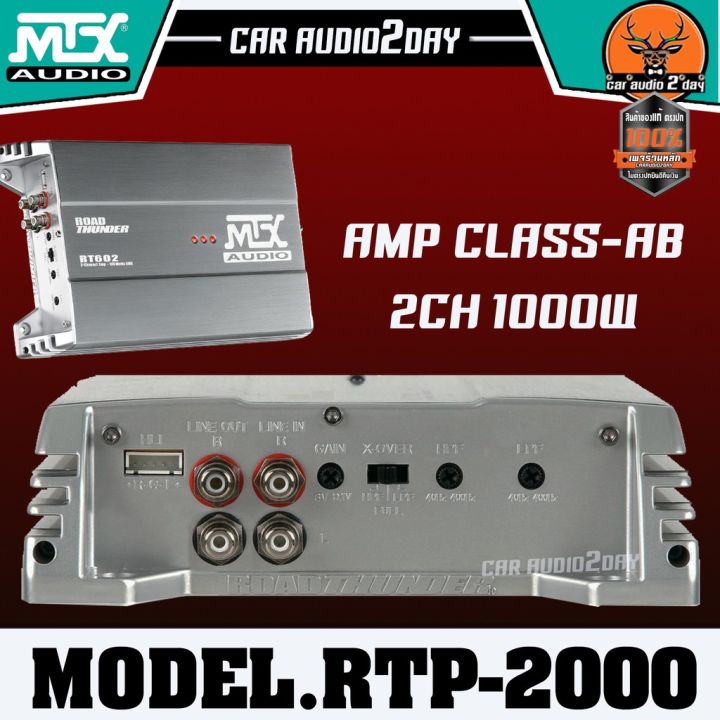 mtx-rtp2000-ตู้เบส-12นิ้ว-พร้อมแอมป์-1000w-2ch-เบสบ๊อก-ซับบ๊อก-ตู้ซับเบส-ตู้ซับสำเร็จ12นิ้ว-ชุดเบสเสียงดีจากอเมริกา