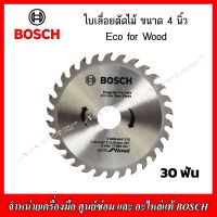 ฺBOSCH ใบเลื่อยวงเดือนตัดไม้ 4นิ้ว 30ฟัน รุ่น ECO FOR WOOD (2 608 644 315)