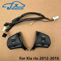 สวิตช์รถสำหรับ Kia Rio K2 2011ปีปริมาณ Mude เพลงที่สำคัญล่องเรือพวงมาลัยปุ่มควบคุมสวิทช์ชุด