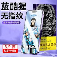 Suitable For Samsung Mobile Phone Film Blue Cool Scarlet/Samsung F62 Toughened F52 Full Screen Explosion-Proof Membrane Thin Border Prevent Fingerprints From New Handsets