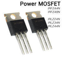 (1ตัว) IRFZ24N IRFZ34N IRFZ40N IRFZ44N IRFZ48N IRLZ24N IRLZ34N IRLZ44N MOSFET TO-220 มอสเฟต 3 ขา N-Channel MOSFET Transistorisc IRFZ44 IRFZ48 IRLZ24 IRLZ34 IRLZ44