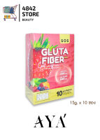 Aya sos Gluta Fiber Mix เอย่า เอสโอเอส กลูต้า มิกซ์ ไฟเบอร์ 15g. x 10 ซอง