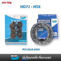 ผ้าเบรคมอเตอร์ไซค์ Bendix สำหรับ PCX 2018-2020 ( MD71 - MS6 ) หน้า-หลัง