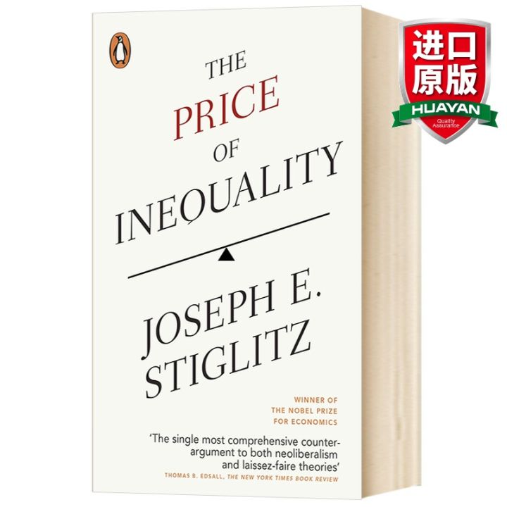 Milu The Price Of Inequality ราคาของความไม่เท่าเทียมกัน หนังสือภาษาอังกฤษต้นฉบับ  | Lazada.Co.Th