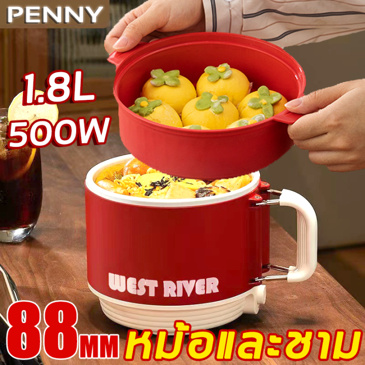 pennyhome-หม้อไฟฟ้า-ไม่ติดหม้อ-หม้อไฟฟ้าอเนกประสงค์-1-8l-500w-ทอด-ตุ๋น-ต้ม-นึ่่ง-มัลติฟังก์ชัน-ทำความสะอาดง่าย-หม้ออเนกประสงค์-หม้อต้มไฟฟ้า-อเนกประสงค์-หม้อชาบู-หม้อไฟฟ้าขนาดเล็ก