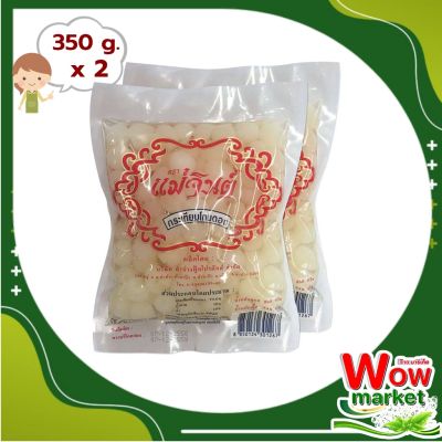 Mae Jin Garlic Tone Pickled 350g x 2 Packs : แม่จินต์ กระเทียมโทนดอง 350 กรัม x 2 ถุง