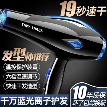 Electric 2024 hair dryer