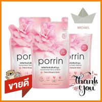 รีฟิลน้ำยาปรับผ้านุ่ม PORRIN 580 มล. FRENCH BOUQUET แพ็ก 3 ชิ้นFABRIC SOFTENER REFILL PORRIN 580ML FRENCH BOUQUET PACK3 **คุ้มที่สุดแล้วจ้า**