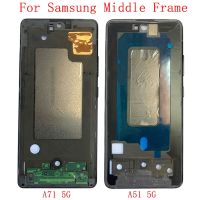 ตัวเรือนแผงแผ่นขอบกรอบภาพ LCD ตรงกลางเหมาะสำหรับ Samsung A71 5G A716 A51 5G A516โทรศัพท์โลหะชิ้นส่วนซ่อมกรอบกลาง