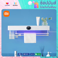 Xiaomi Xiaoda Sterilizing Dryer Happy Life Towel Disinffection Dryer เครื่องเป่าผ้าฆ่าเชื้อโรค เครื่องฆ่าเชื้อโรคเสื้อผ้า เครื่องเป่าแห้งผ้าเช็ดตัว ลดกลิ่นอับชื้น