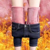 【YD】 2020 Warm Jeans Elastic Female Trousers  Fleeces Thickened thick insulated Pants