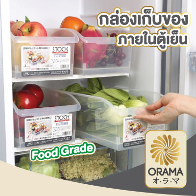 กล่องเก็บของในตู้เย็น กล่องถนอมอาหาร CTN333 กล่องถนอมอาหารในตู้เย็น กล่องเก็บอาหาร ฟู้ดเกรด