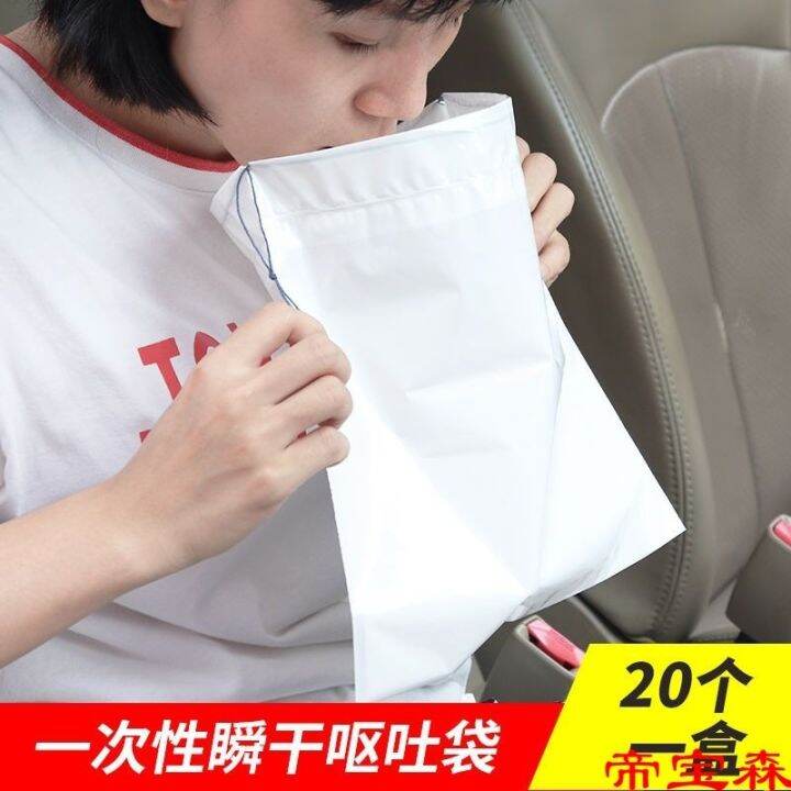 [COD] Vomiting bag disposable car portable child baby patient pregnancy