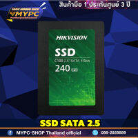 SSD SATA 2.5 (มือหนึ่งประกันเต็ม)