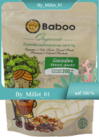 Raw Almond Powder Baboo 200 G./ผงอัลมอนด์ดิบ บาบู 200 กรัม