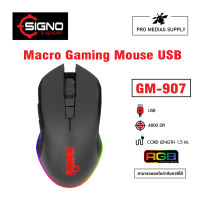 MOUSE SIGNO GM-907 CENTRO