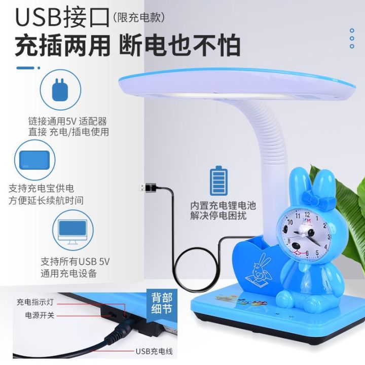 huaxiong-desk-lamp-eye-care-learning-to-protect-eyesight-student-dormitory-homework-charging-lasting-plug-in-super-bright