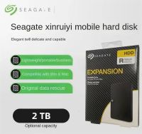 Suitable for Seagate mobile hard disk/USB3.0/new authentic new Ruiyi/2.5 inch black portable business