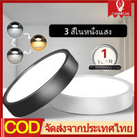 CANMEAIJIA ไฟดาวน์ไลท์ LED 3 สีเปลี่ยนไฟเพดานรอบสปอตไลท์อลูมิเนียมสปอตไลท์ 220V โคมไฟสำหรับบ้านในร่มห้องนั่งเล่นห้องครัว