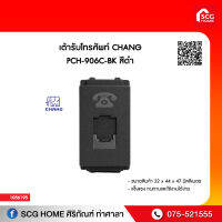 เต้ารับโทรศัพท์ CHANG PCH-906C-BK สีดำ