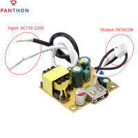 PANTHON โมดูลจ่ายไฟฟ้า2A 10W AC To DC,โมดูลแหล่งจ่ายไฟแบบ Buck AC 110-220V แยกได้โมดูลวงจรหลอดทดลอง DC