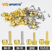 [COD] Mountain bike hydraulic disc brake connector BH59 olive head BH90 oil needle pipe screw accessories