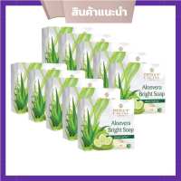 Aloevera Bright Soap สบู่กรีเซอรีน อโลเวร่า สบู่ว่านหางจรเข้ สบู่ล้างหน้า ลดสิว 30 g. ( 10 ก้อน)