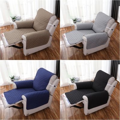 hot！【DT】☞●  Anti-wear Recliner Sofa Cover for Dogs Pets Kids Anti-Slip Couch Cushion Slipcovers Armchair Protector Covers