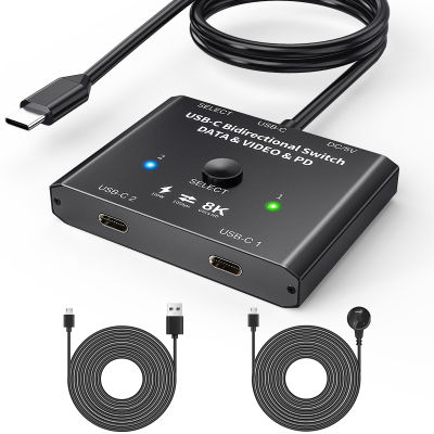 ZP 2-way Data Video Switcher 2 In 1 Out / 1 In 2 Out 100w Usb C Switcher Selector 8k 10gbps Hd Splitter