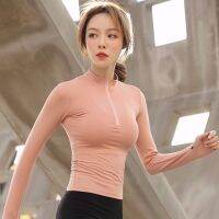 เสื้อแขนยาวสําหรับออกกําลังกายโยคะ